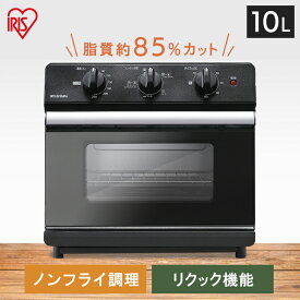 ≪クーポン利用で14,280円★24日20時～1日15時まで≫オーブントースター ノンフライ 4枚 アイリスオーヤマ トースター ヤー 家庭用 FVX-D14A-B おしゃれ シンプル かわいい ブラック フライヤー 熱風 キッチン家電 便利家電 時短調理 熱風調理 業務用 ヘルシー