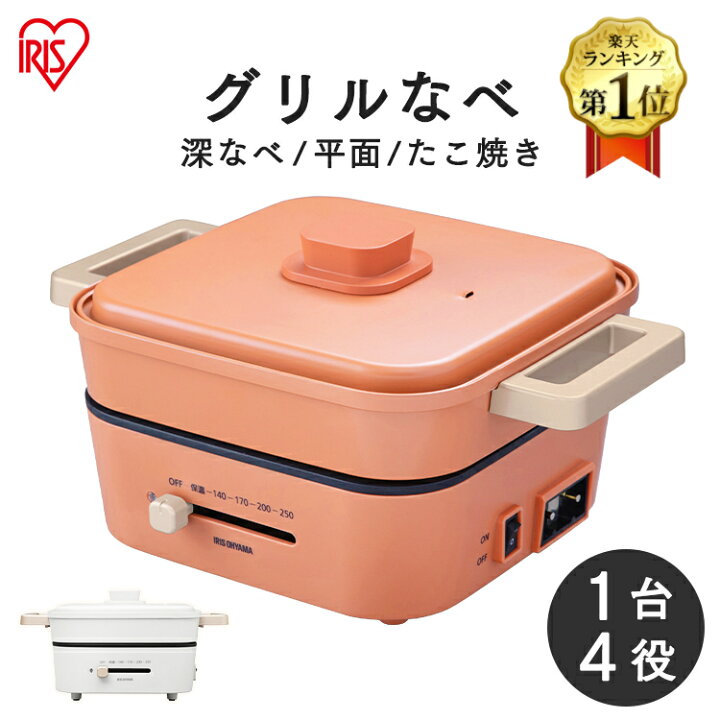 1164円 【SALE/59%OFF】 ホットプレート 1台2役 グリルプレート 同時調理 1164円 【SALE/59%OFF】 ホットプレート 1台2役 グリルプレート 同時調理