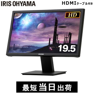 パソコンモニター 液晶ディスプレイの通販 価格比較 価格 Com