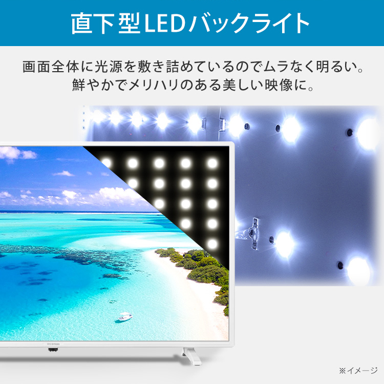 楽天市場】テレビ 40型 高画質 新品 一人暮らし アイリスオーヤマ 