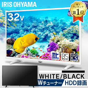 楽天市場 テレビ 人気ランキング1位 売れ筋商品