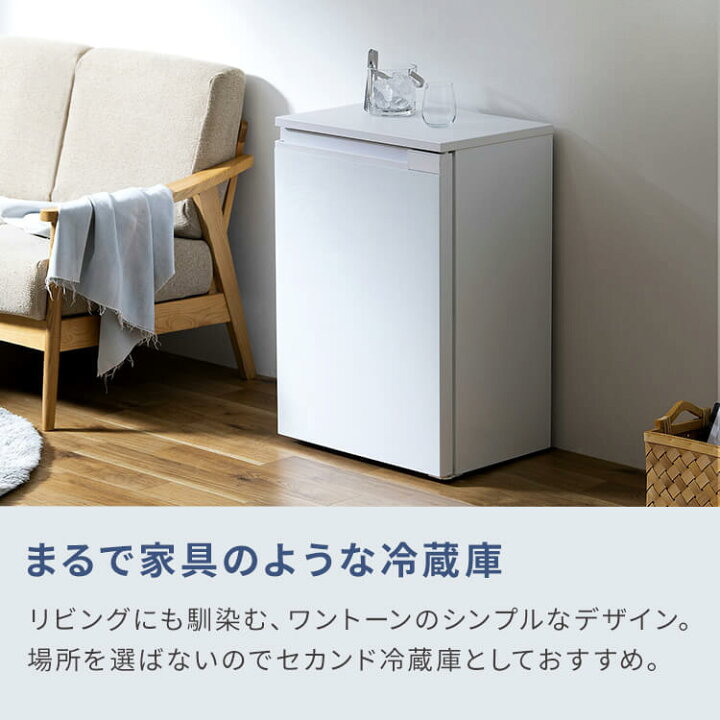 楽天市場】【先着500円OFF|新生活】冷凍庫 スリム 奥行スリム冷蔵庫 
