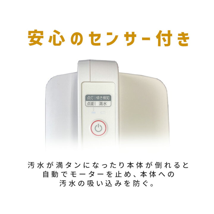 楽天市場】リンサークリーナー コードレス アイリスオーヤマ RNS-B400D 