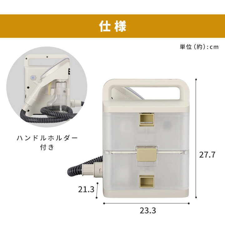 楽天市場】リンサークリーナー コードレス アイリスオーヤマ RNS-B400D 