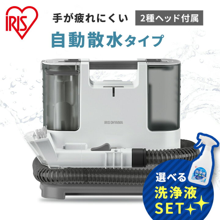 楽天市場】リンサークリーナー アイリスオーヤマ RNS-P10-W ホワイト 