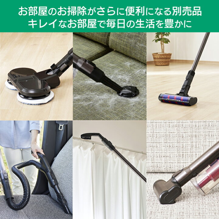 楽天市場】≪P5倍☆10日限定!!≫充電式サイクロンスティッククリーナー 