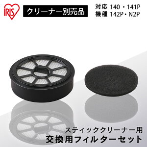 [dTCNXeBbNN[i[ ʔtB^[Zbg CEA-FS14 ʔtB^[Zbg tB^[Zbg [dXeBbNN[i[ SCD-141P SCD-142P SCD-140 XeBbNN[i[p A