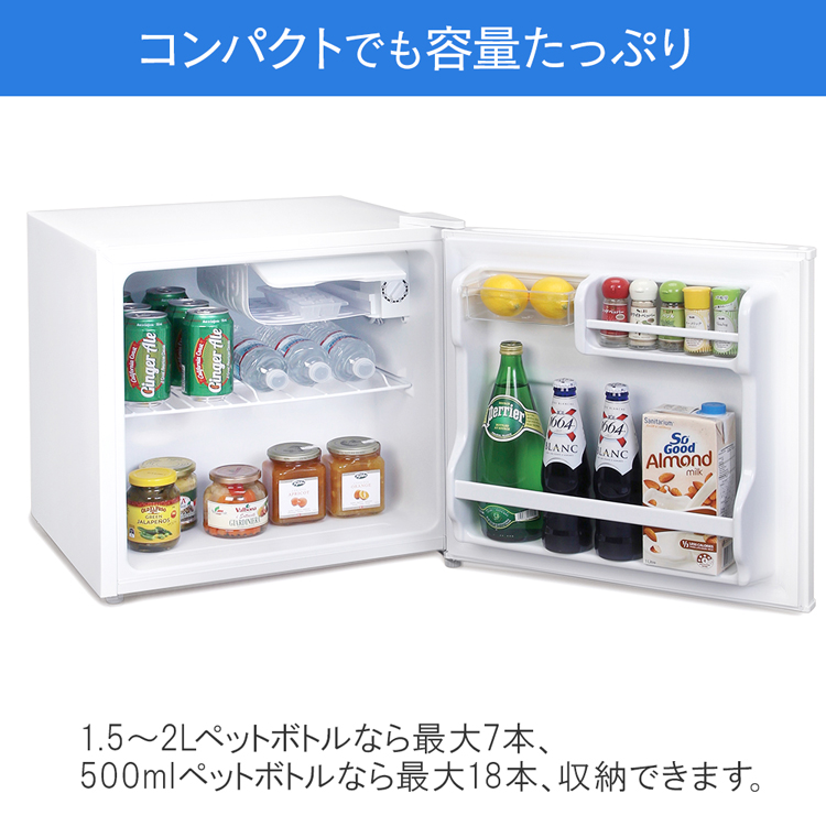 楽天市場】【最安挑戦】冷蔵庫 小型 冷蔵庫 1ドア 冷蔵庫 ひとり暮らし 