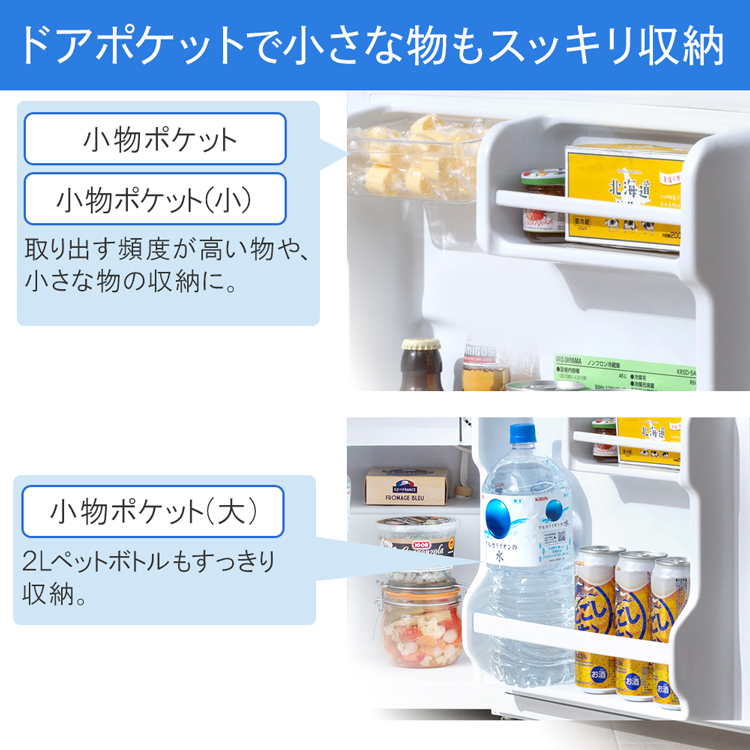 楽天市場】【最安挑戦】冷蔵庫 小型 冷蔵庫 1ドア 冷蔵庫 ひとり暮らし 