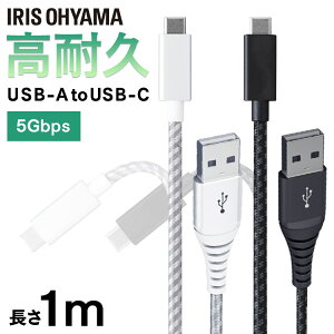 USBP[u ^CvC [d 1m Android P[u ϋv ϋvUSB3.1P[u 1m(GEN1) ICAC-D10 S2F ϋvP[u P[u ϋvP[u Type-A Type-C USB 1m ACXI[} ܂Ƃߔ 3{Zbg 5