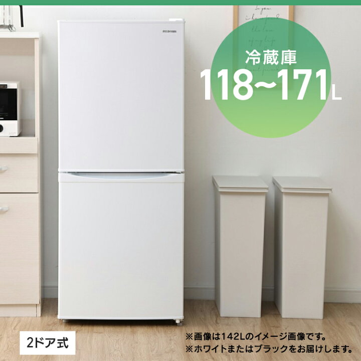 楽天市場】【訳あり】家電セット 2点 一人暮らし 新品 新生活 冷蔵庫 