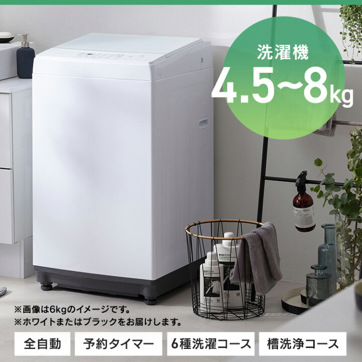 楽天市場】[くらしに+最大400円OFF☆7日9:59迄] 【訳あり】家電セット 