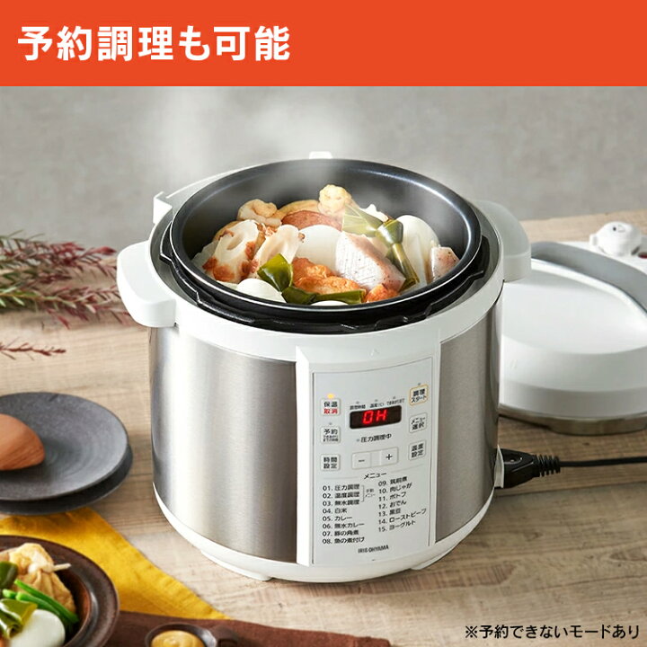 楽天市場】＼10%ポイントバック☆／電気圧力鍋 アイリスオーヤマ 6.0L 
