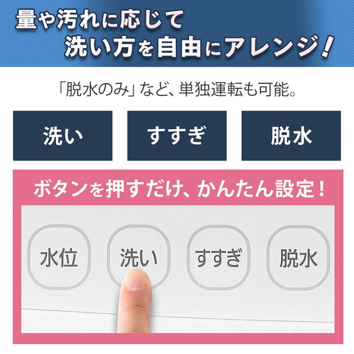 楽天市場】【ポイント5倍☆4/4 20:00〜4/13 9:59】洗濯機 一人暮らし 
