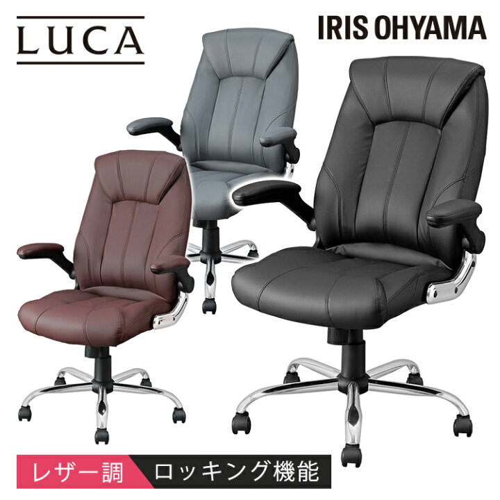 楽天市場】オフィスチェア レザーチェア ブラック アイリスオーヤマ 