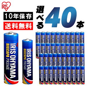 dr P3 40{ AJdr BIGCAPA PRIME P3` 20{pbN×2 LR6BP/20P dr ł dr ł Jf` obe[ AJdr 邩肩ł AJ ACXI[}
