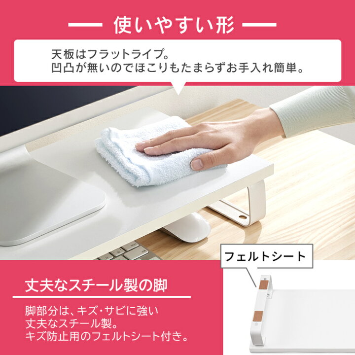 楽天市場 モニター台 100cm 机上台 パソコン台 パソコンスタンド モニタースタンド プリンター台 プリンタ台 Mns 1000 スタンド Pcスタンド アイリスオーヤマ 幅100cm 奥行25cm 机上ラック 液晶モニター台 マルチディスプレイ ブラック ホワイト ブラウン ウエノ電器
