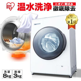 楽天市場 ドラム式洗濯乾燥機の通販