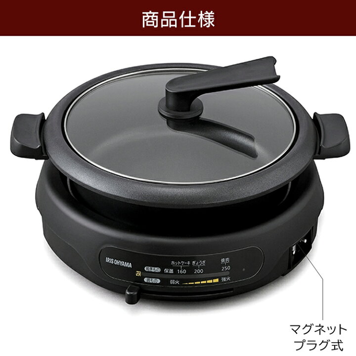 55%以上節約 アイリスオーヤマ グリル鍋 1枚プレート IGU-B1-B d0 C @ fucoa.cl 55%以上節約 アイリスオーヤマ グリル鍋 1枚プレート IGU-B1-B d0 C @ fucoa.cl