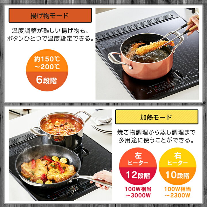 楽天市場】IHクッキングヒーター 2口 3000W 200V PIH-D4522-B 