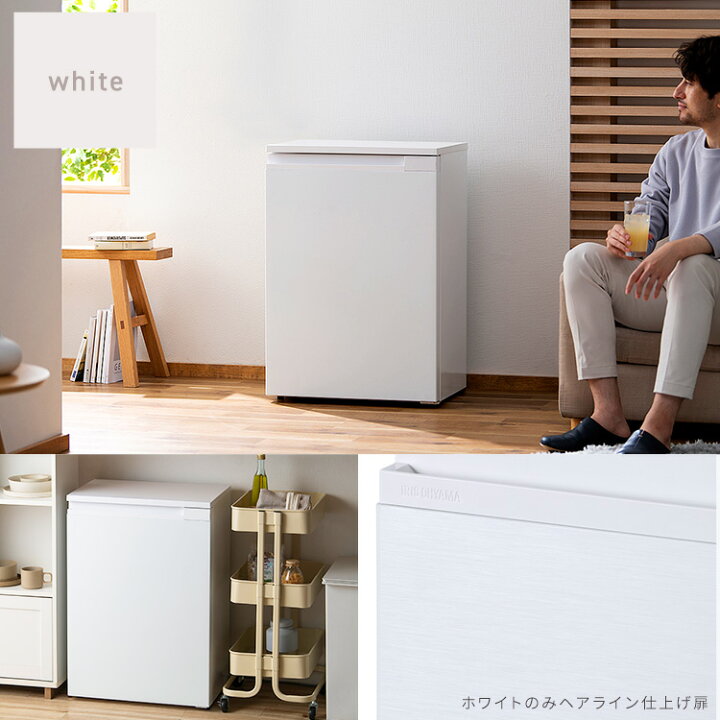 楽天市場】≪ポイント5倍☆27日10時迄≫冷凍庫 スリム 奥行スリム 