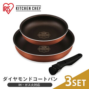 y400~OFFN[|炵Ɂ{z tCp Zbg ih 肪  킢 ihΉ ӂf R[eBO 20cm 26cm 3_Zbg KX _ChR[gp IH ^bNo[~