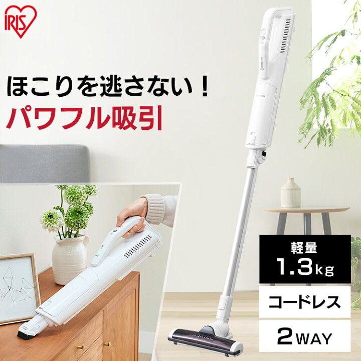 楽天市場 掃除機 コードレス 一人暮らし 掃除機 紙パック式 スティック クリーナー Sbd 74 W ホワイト 掃除機 スティック 掃除機 ハンディ 紙パック クリーナー コードレス 充電式 コンパクト 小型 収納 おしゃれ ひとり暮らし アイリスオーヤマ Ksch あす楽 ウエノ