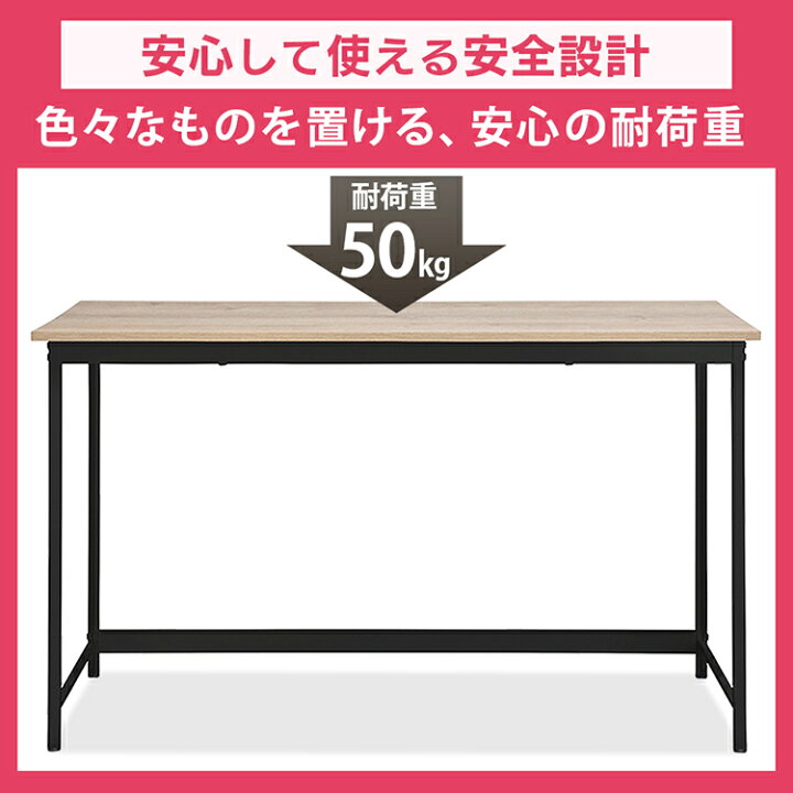 楽天市場】デスク パソコンデスク 勉強机 幅120cm アイリスオーヤマ 