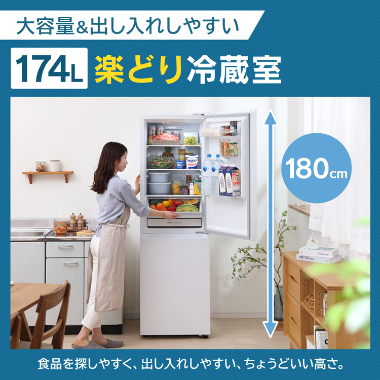 楽天市場】冷蔵庫 大型 大容量 274L アイリスオーヤマ IRSN-27A冷凍