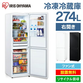 楽天市場 冷蔵庫 大型の通販