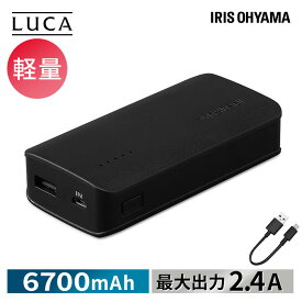 モバイルバッテリーブラック モバイル バッテリー IPB-A671-B 充電 スマホ充電 携帯 低電流モード LUCA スマートフォン タブレット iPhone対応 Android対応 防災 停電対策 アイリスオーヤマ