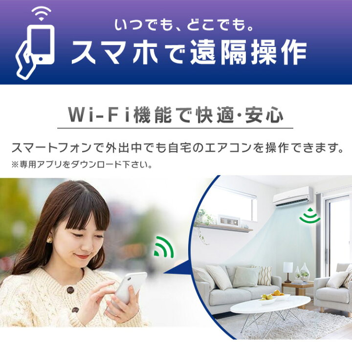 楽天市場 エアコン 工事費込 10畳 アイリスオーヤマ Wi Fiモデル 2 8kw Ira 2804w 冷暖房エアコン 10畳用 Wi Fi エアコン 工事費込み 人感センサー 冷房 暖房 冷暖房 寝室 子供部屋 除湿 室内機 室外機 リモコン付 工事 夏物家電 アイリス ウエノ電器 楽天市場店