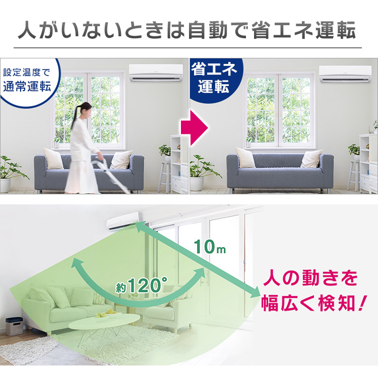 楽天市場】エアコン 10畳 工事費込 アイリスオーヤマ Wi-Fiモデル 2.8