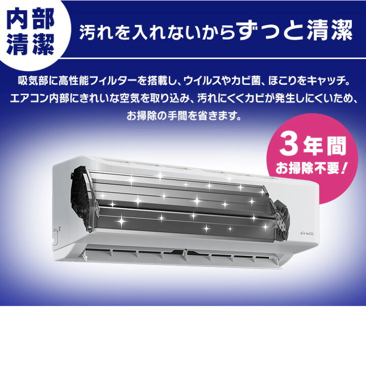 楽天市場】【最大500円OFF|新生活】＼最安挑戦中☆／エアコン 6畳 