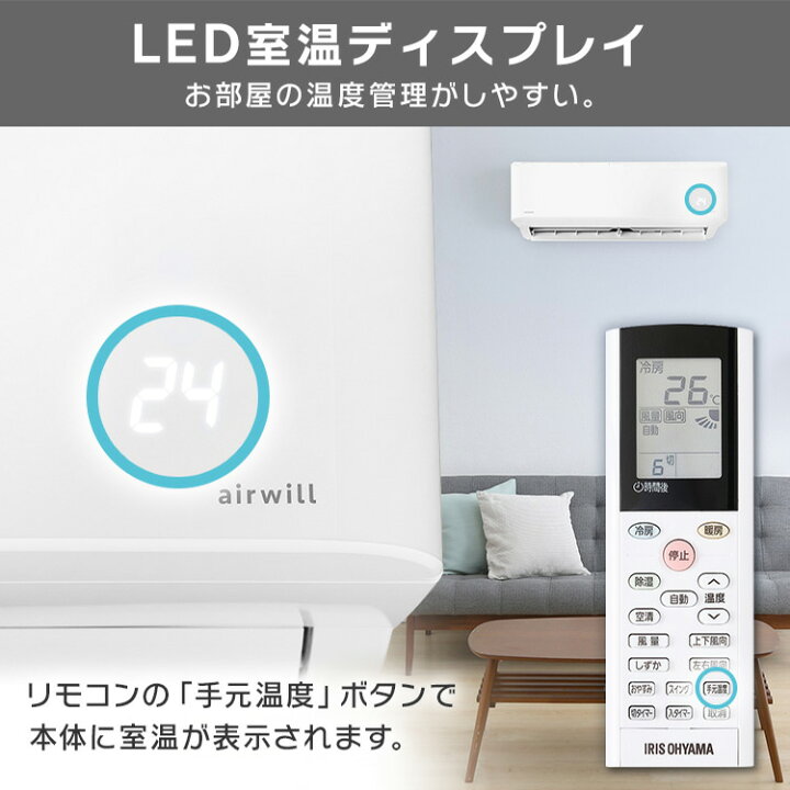 楽天市場】【最大500円OFF|新生活】＼最安挑戦中☆／エアコン 6畳 