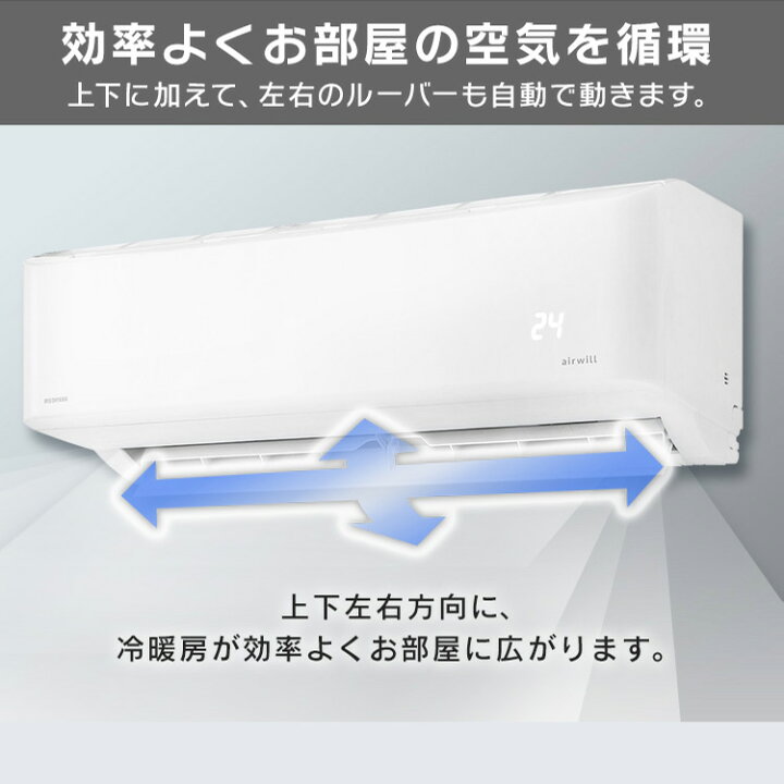楽天市場】【最大500円OFF|新生活】＼最安挑戦中☆／エアコン 6畳 