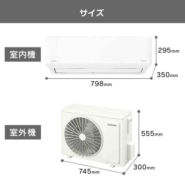 楽天市場】【最大500円OFF|新生活】＼最安挑戦中☆／エアコン 6畳 