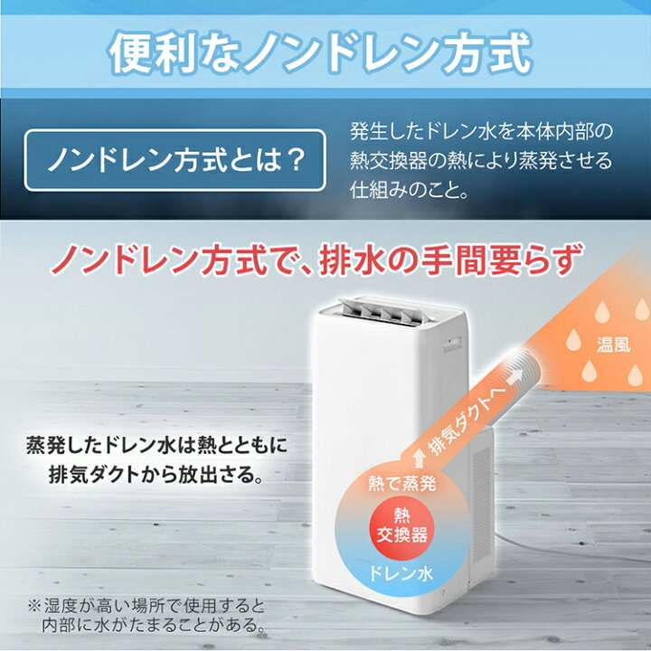 ポータブルクーラー ポータブルエアコン エアコン 工事不要 除湿 冷房 暖房 業務用 家庭用 アイリスオーヤマ 置き型 移動式 2.8kW IPA- 2821GH (税込) ポータブルクーラー ポータブルエアコン エアコン 工事不要 除湿 冷房 暖房 業務用 家庭用 アイリスオーヤマ 置き型 移動式 2.8kW IPA- 2821GH (税込)