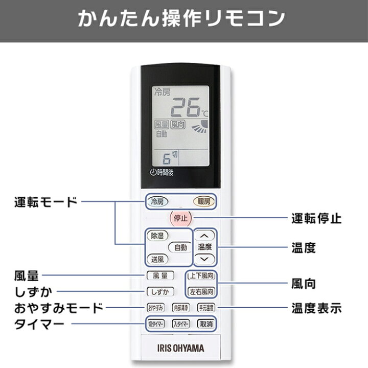 楽天市場】エアコン 20畳 大型 アイリスオーヤマ ルームエアコン 6.3kW 