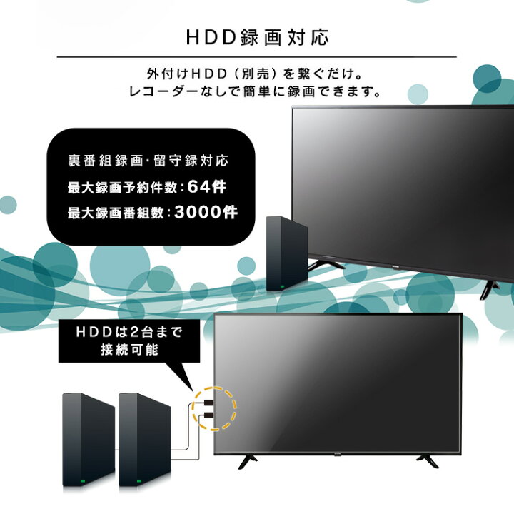 楽天市場】【先着500円OFF|新生活】32V型ハイビジョンテレビ 32WB10PB 