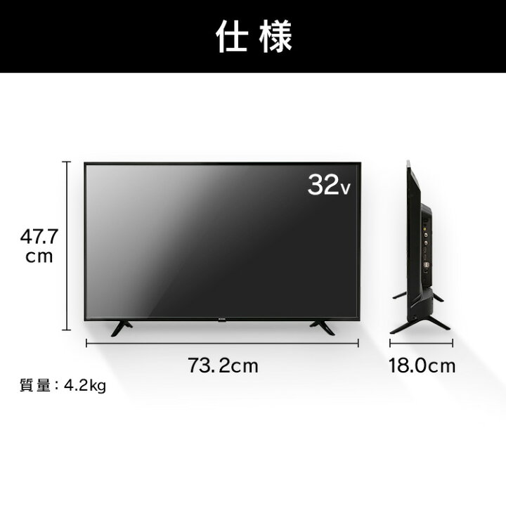 J256 ☆アイリスオーヤマ☆32インチ地デジTV ☆32WA10P☆2019年製