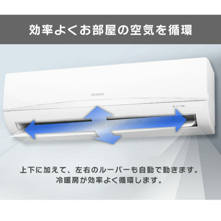 楽天市場】エアコン 14畳 アイリスオーヤマ 冷暖 ルームエアコン 14畳 