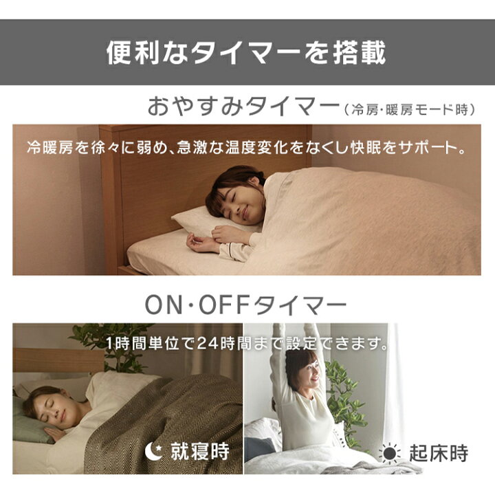 楽天市場】エアコン 14畳 アイリスオーヤマ 冷暖 ルームエアコン 14畳 