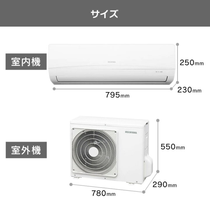 楽天市場】エアコン 14畳 アイリスオーヤマ 冷暖 ルームエアコン 14畳 