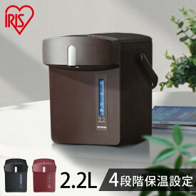楽天市場 電気 湯沸かし 保温 ポットの通販