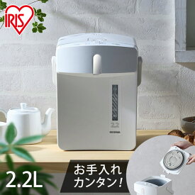 楽天市場 電気 湯沸かし 保温 ポットの通販