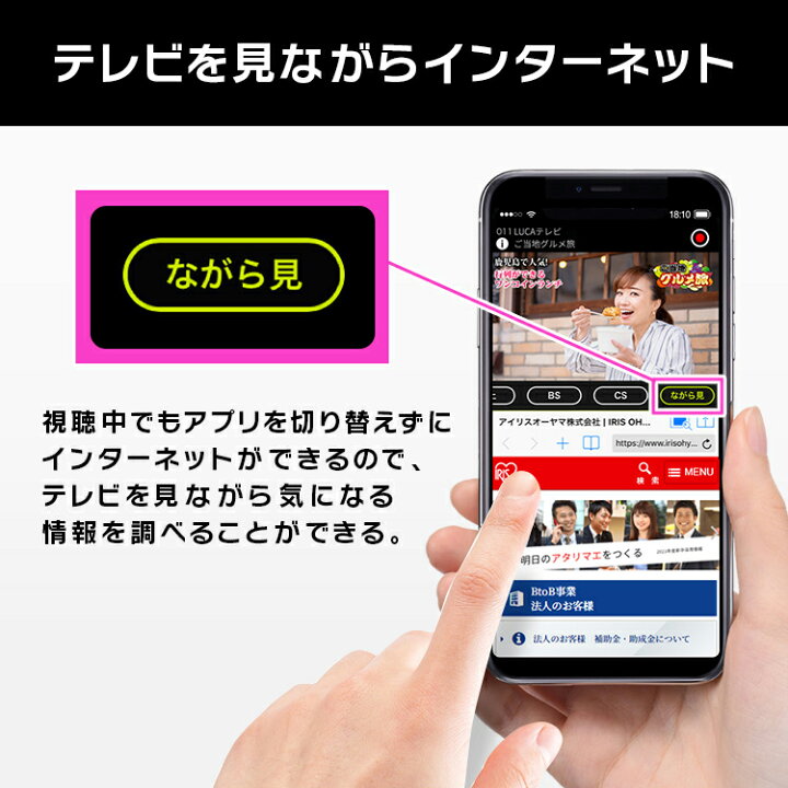 楽天市場 ワイヤレス テレビチューナー スマホ テレビ ワイヤレス Lucaステーション Ist Baul1 ブラック 送料無料 ワイヤレステレビチューナー テレビ Tv テレビチューナー 番組 地上デジタル Bs 110度 Cs チューナー アイリスオーヤマ ウエノ電器 楽天市場店