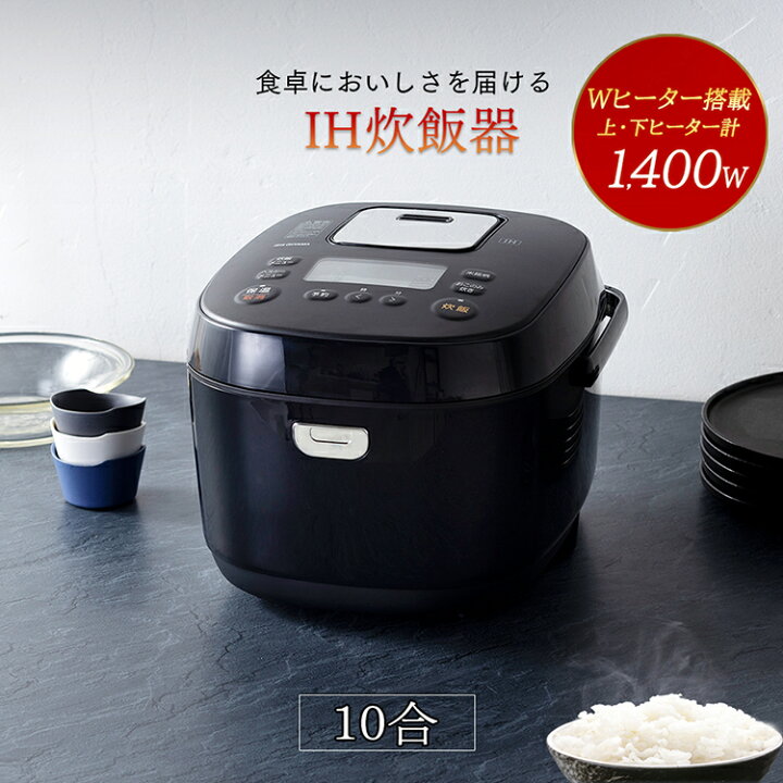 楽天市場】炊飯器 一升 10合 IHジャー炊飯器10合 RC-IK10-B ブラック 