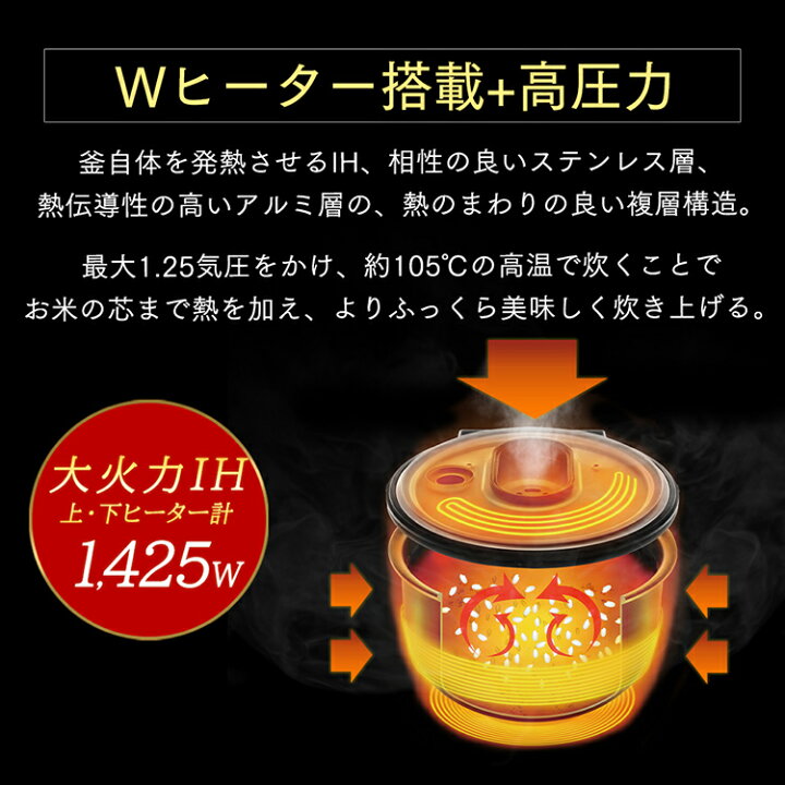 楽天市場】炊飯器 1升 アイリスオーヤマ 圧力ih 一升 10合 圧力 圧力IH 