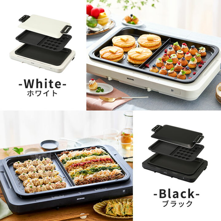 楽天市場】ホットプレート 焼肉 大型 アイリスオーヤマ 左右温度調整 2 